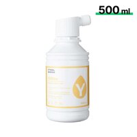 Jaune Encre DTF Apparel 500 ml - xTool
